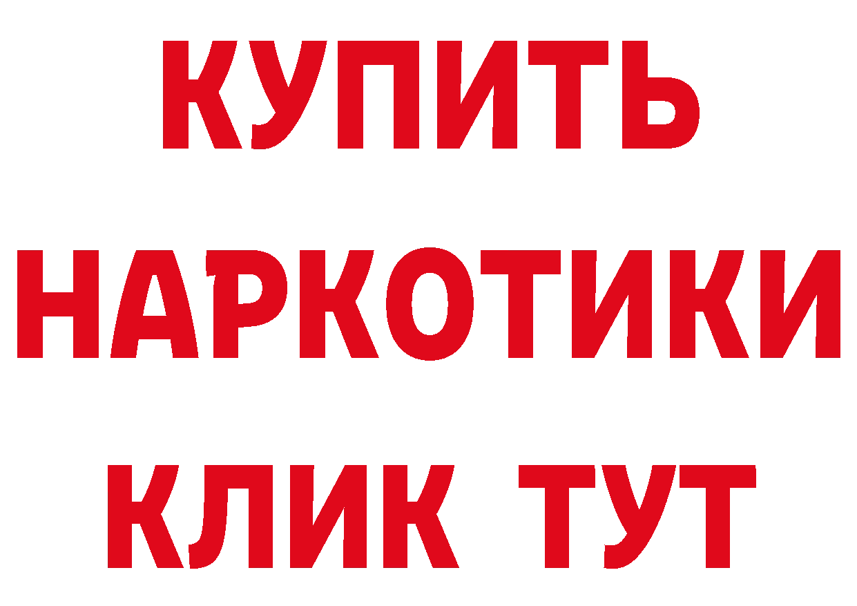 ГАШ 40% ТГК как зайти площадка мега Дигора