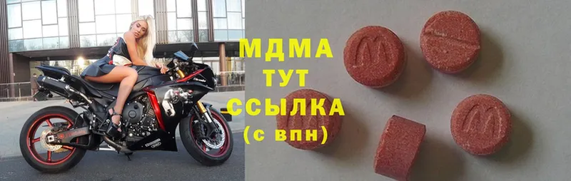 МДМА Molly Дигора